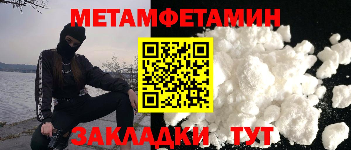 Amphetamine Premium Чехов