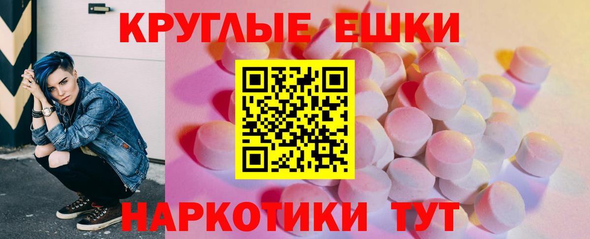 Ecstasy VHQ Чехов