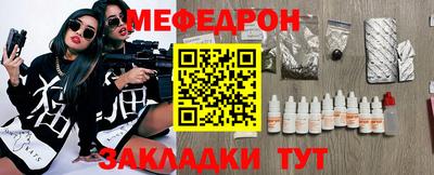 герыч Донецк