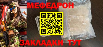 COCAINE Гусь-Хрустальный