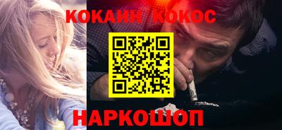 герыч Донецк