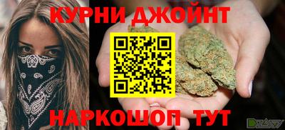 гашиш Гусев