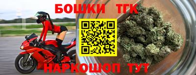 мет Заводоуковск
