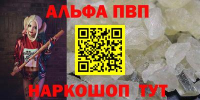 герыч Донецк