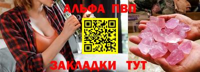 герыч Донецк