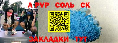 герыч Донецк