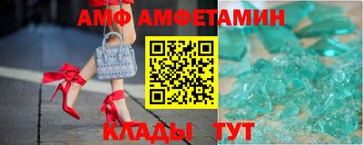 герыч Донецк