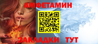 герыч Донецк