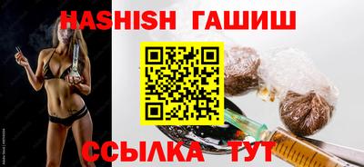 герыч Донецк