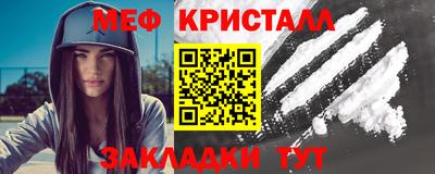 таблы Жуковский