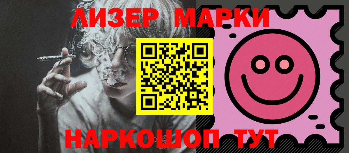 ЛСД экстази ecstasy  Лсд 25 экстази  Чехов  LSD-25 экстази ecstasy  Вход с VPN 