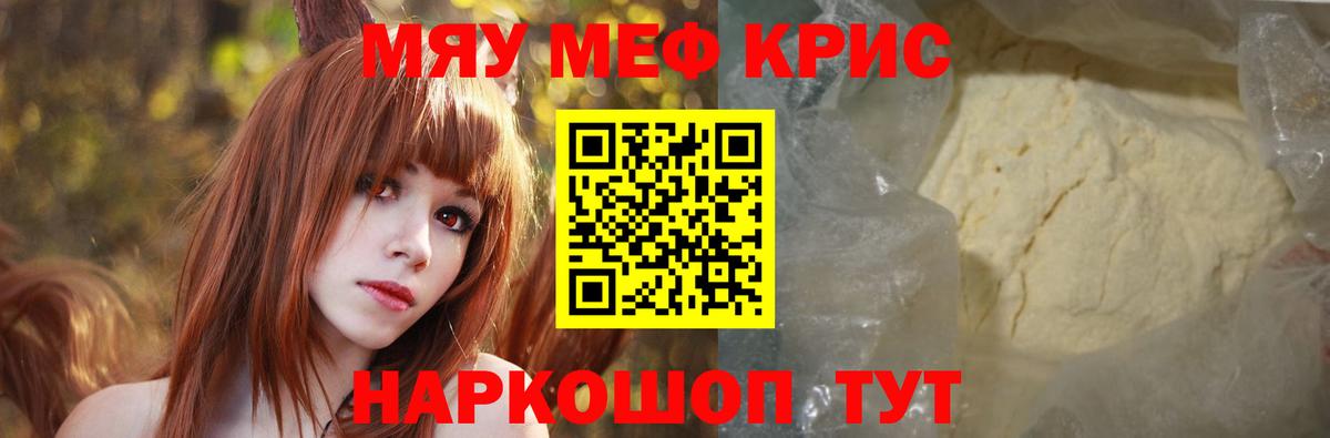МЕФ  Чехов