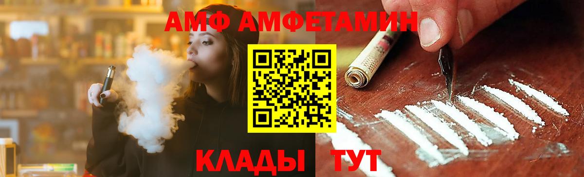 Чехов  МЕТАМФЕТАМИН кристалл  Вход с VPN 