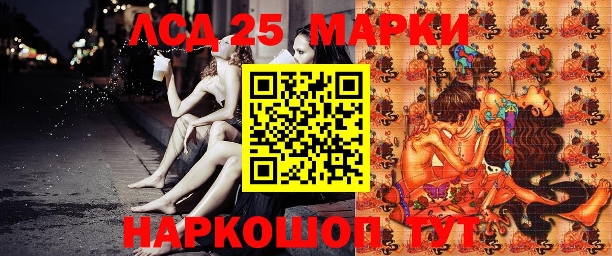 Марки N-bome  Вход с VPN  Чехов  Марки 25I-NBOMe 1,8мг 
