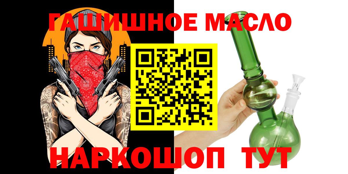 Дистиллят ТГК концентрат Чехов