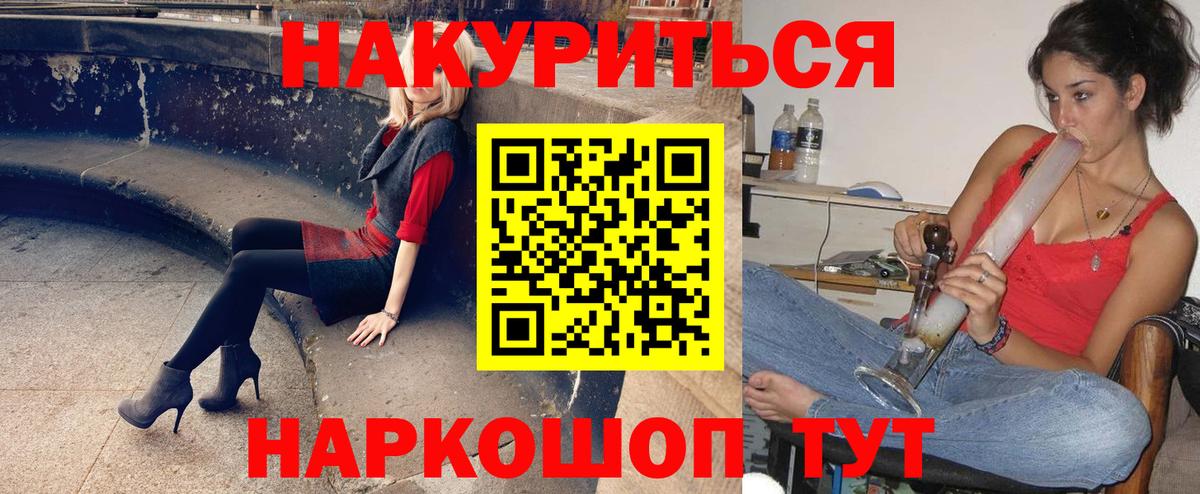 Канабис планчик  Вход с VPN  Чехов  Бошки Шишки Ganja  Бошки марихуана Bruce Banner 