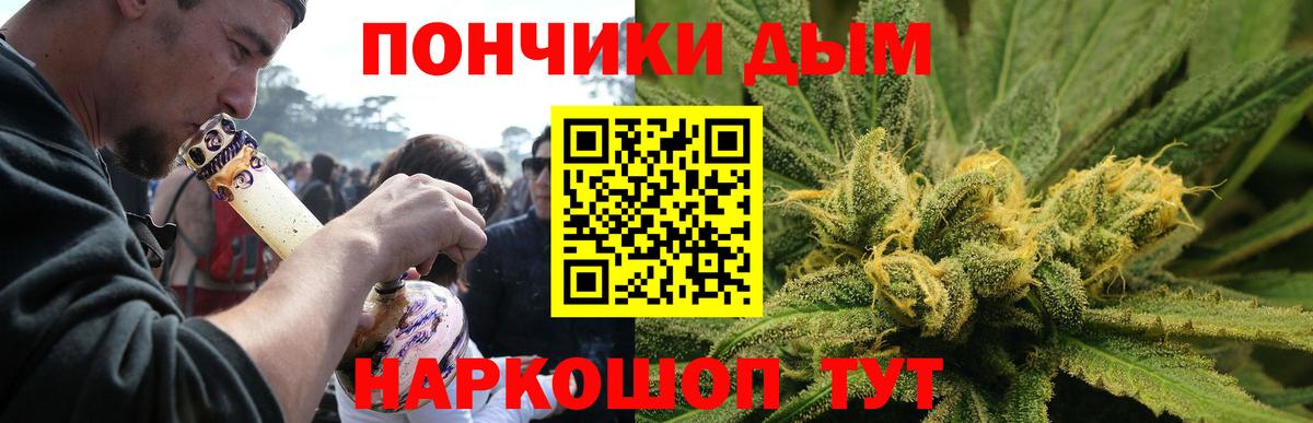 Шишки марихуана семена Чехов